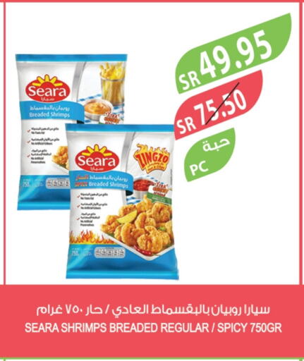 available at Farm  in KSA, Saudi Arabia, Saudi - Al Hasa