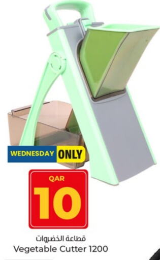 available at Paris Hypermarket in Qatar - Doha