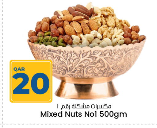 available at Paris Hypermarket in Qatar - Doha