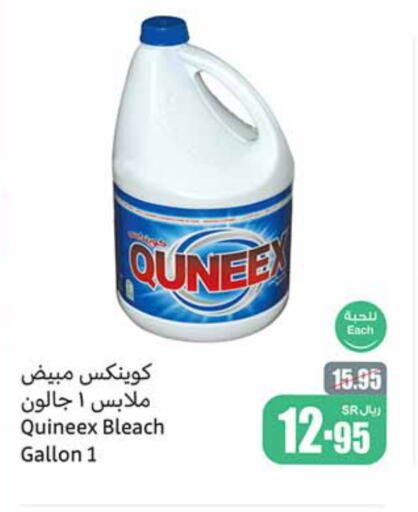 Bleach available at Othaim Markets in KSA, Saudi Arabia, Saudi - Bishah