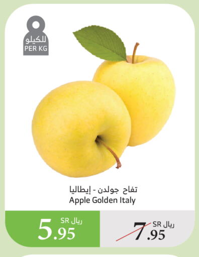 Apples from Italy available at Al Raya in KSA, Saudi Arabia, Saudi - Al Qunfudhah