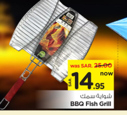 available at Nesto in KSA, Saudi Arabia, Saudi - Riyadh