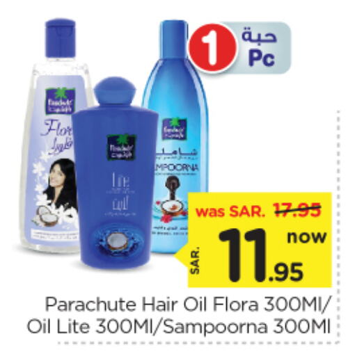 PARACHUTE Hair Oil available at Nesto in KSA, Saudi Arabia, Saudi - Riyadh