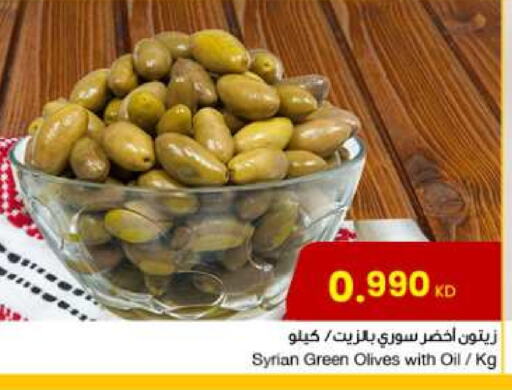 available at مركز سلطان in الكويت - محافظة الجهراء