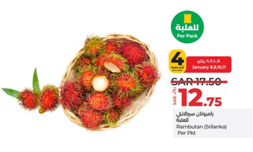 Rambutan available at LULU Hypermarket in KSA, Saudi Arabia, Saudi - Unayzah