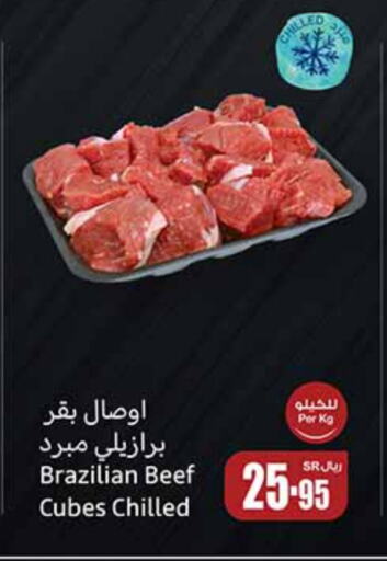 Beef available at Othaim Markets in KSA, Saudi Arabia, Saudi - Al Majmaah