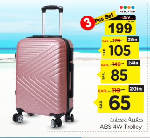 Trolley available at Nesto in KSA, Saudi Arabia, Saudi - Al-Kharj