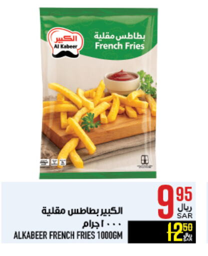 available at أبراج هايبر ماركت in مملكة العربية السعودية, السعودية, سعودية - مكة المكرمة