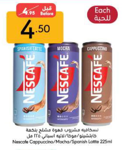 NESCAFE Iced / Coffee Drink available at Manuel Market in KSA, Saudi Arabia, Saudi - Jeddah