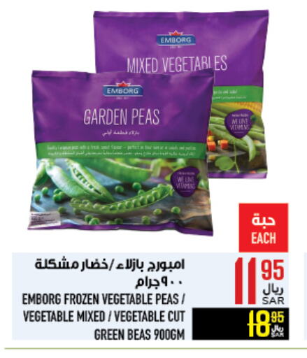 Peas available at Abraj Hypermarket in KSA, Saudi Arabia, Saudi - Mecca