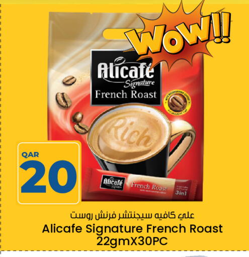 ALI CAFE available at Paris Hypermarket in Qatar - Doha