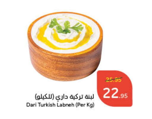 available at هايبر بنده in مملكة العربية السعودية, السعودية, سعودية - حفر الباطن