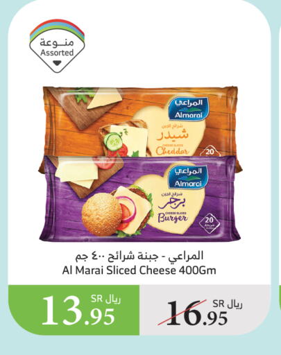 available at الراية in مملكة العربية السعودية, السعودية, سعودية - الباحة