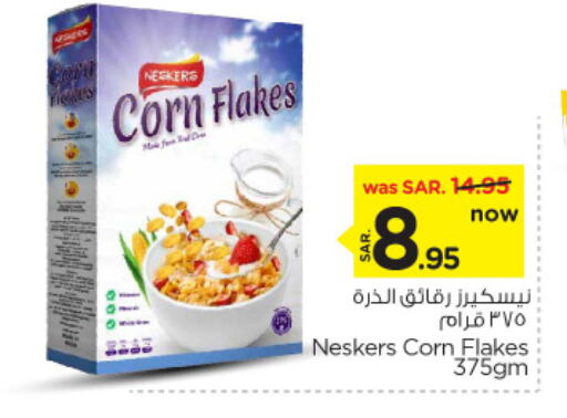 NESKERS Corn Flakes available at Nesto in KSA, Saudi Arabia, Saudi - Riyadh