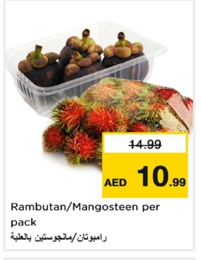 Rambutan available at Nesto Hypermarket in UAE - Sharjah / Ajman