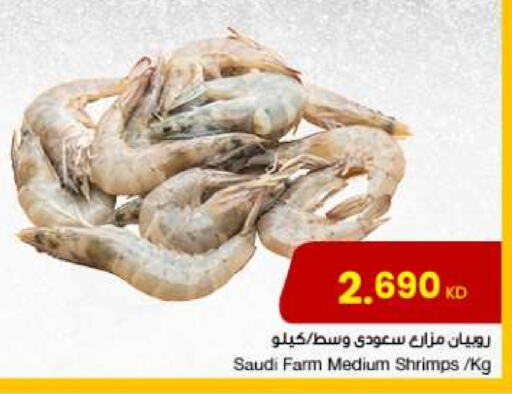 available at The Sultan Center in Kuwait - Ahmadi Governorate