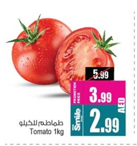 Tomato available at Ansar Gallery in UAE - Dubai