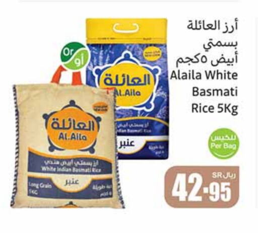 available at Othaim Markets in KSA, Saudi Arabia, Saudi - Qatif