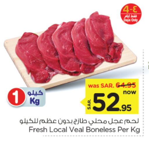 Veal available at Nesto in KSA, Saudi Arabia, Saudi - Al Hasa