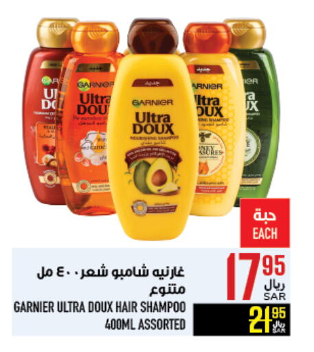 GARNIER Shampoo / Conditioner available at Abraj Hypermarket in KSA, Saudi Arabia, Saudi - Mecca