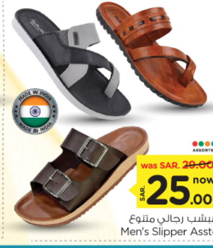 available at نستو in مملكة العربية السعودية, السعودية, سعودية - المجمعة