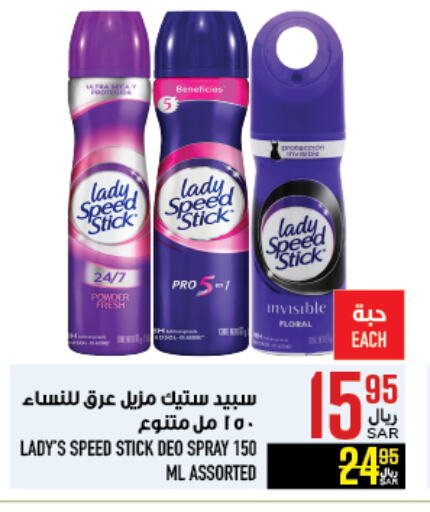 available at Abraj Hypermarket in KSA, Saudi Arabia, Saudi - Mecca