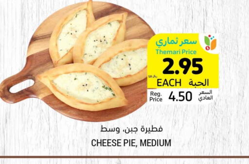 available at Tamimi Market in KSA, Saudi Arabia, Saudi - Hafar Al Batin