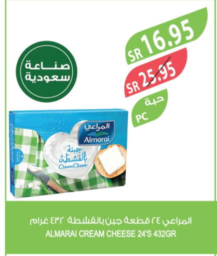 المراعي جبنة كريمية available at المزرعة in مملكة العربية السعودية, السعودية, سعودية - الأحساء‎