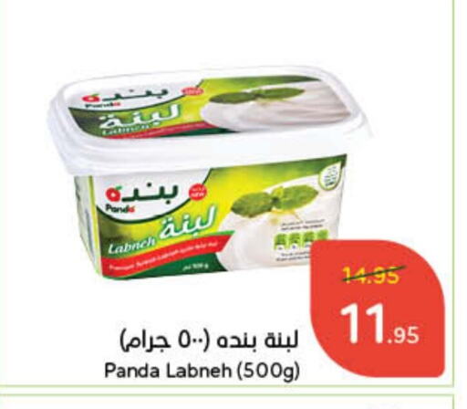 available at هايبر بنده in مملكة العربية السعودية, السعودية, سعودية - ينبع