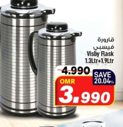 available at مارك & سايف in عُمان - مسقط‎