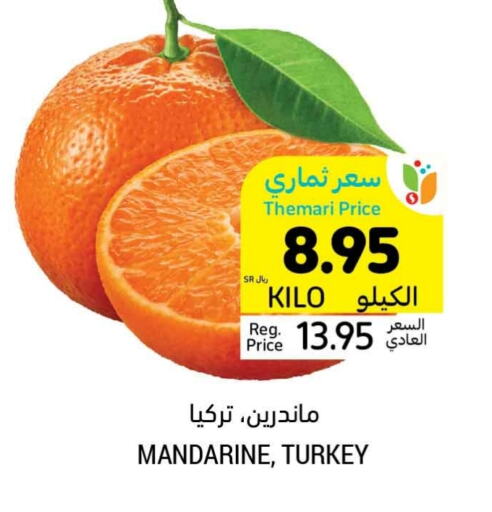 Orange from Turkey available at Tamimi Market in KSA, Saudi Arabia, Saudi - Al Hasa