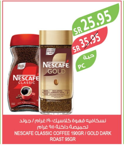 NESCAFE GOLD Coffee available at Farm  in KSA, Saudi Arabia, Saudi - Al Bahah