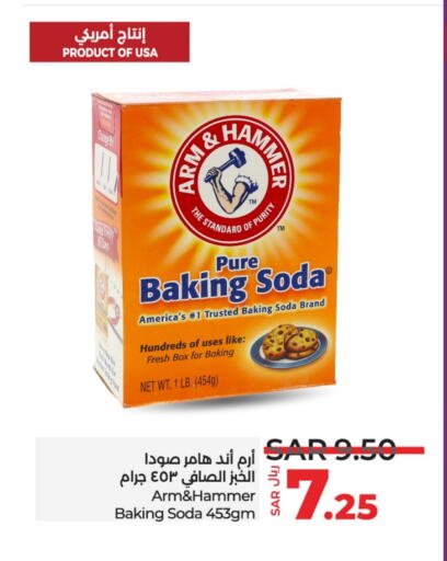 available at LULU Hypermarket in KSA, Saudi Arabia, Saudi - Unayzah