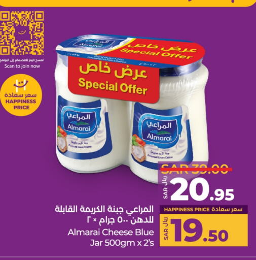 ALMARAI Cream Cheese available at LULU Hypermarket in KSA, Saudi Arabia, Saudi - Riyadh