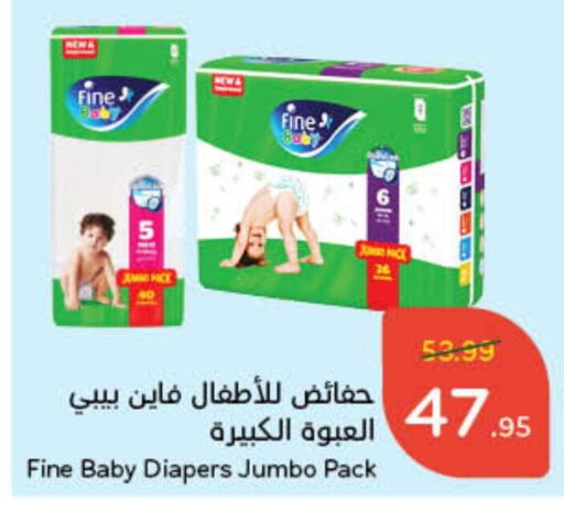 available at Hyper Panda in KSA, Saudi Arabia, Saudi - Unayzah