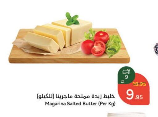 available at هايبر بنده in مملكة العربية السعودية, السعودية, سعودية - المجمعة