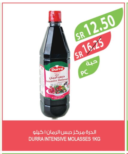 available at Farm  in KSA, Saudi Arabia, Saudi - Al Bahah