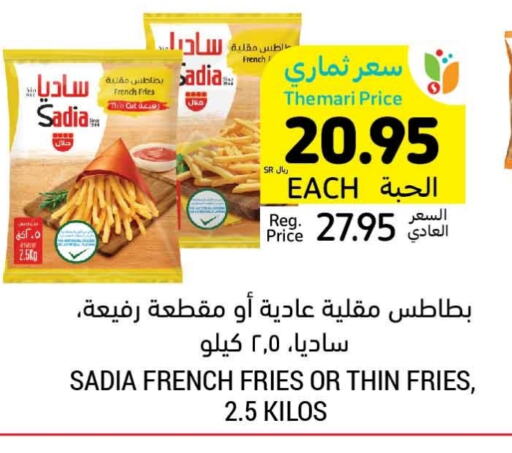 SADIA available at Tamimi Market in KSA, Saudi Arabia, Saudi - Khafji