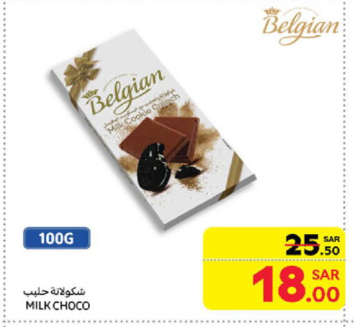 available at Carrefour in KSA, Saudi Arabia, Saudi - Riyadh