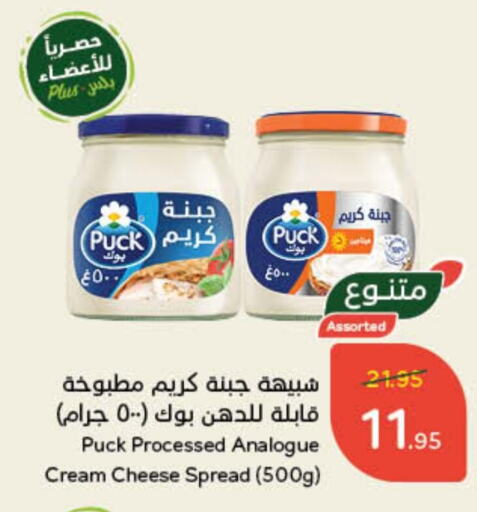 available at Hyper Panda in KSA, Saudi Arabia, Saudi - Jubail