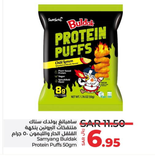 Lemon available at LULU Hypermarket in KSA, Saudi Arabia, Saudi - Riyadh