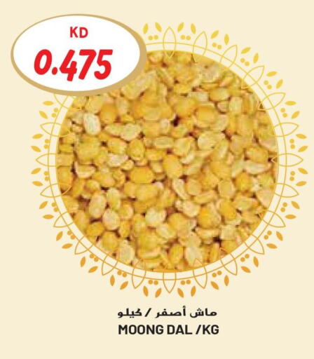 available at جراند هايبر in الكويت - محافظة الأحمدي