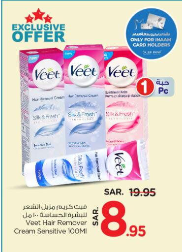 VEET available at Nesto in KSA, Saudi Arabia, Saudi - Riyadh