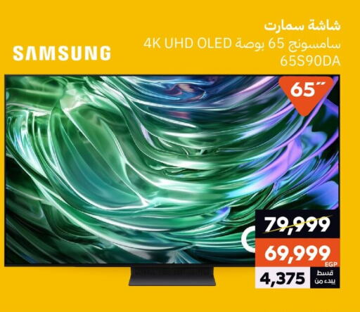 LG Smart TV available at  B.TECH Egypt  in Egypt - Cairo