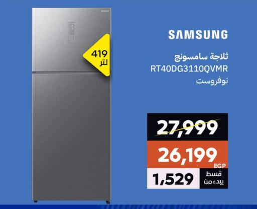 SAMSUNG Refrigerator available at  B.TECH Egypt  in Egypt - Cairo