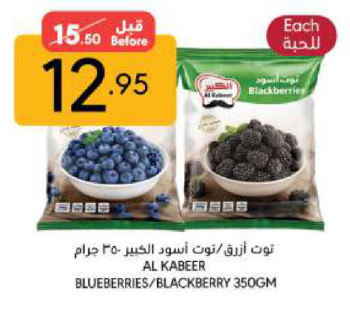 Blackberry available at مانويل ماركت in مملكة العربية السعودية, السعودية, سعودية - جدة