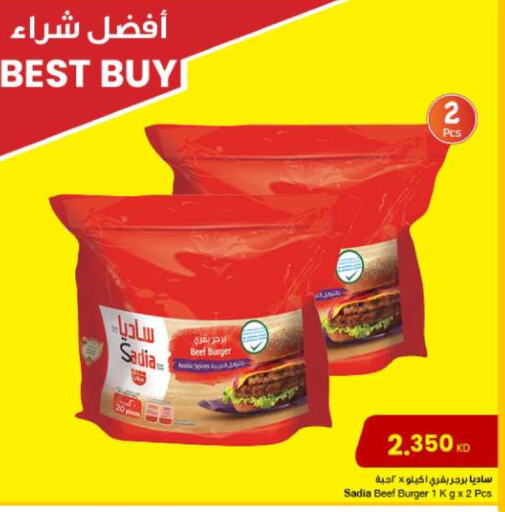 SADIA Beef available at The Sultan Center in Kuwait - Kuwait City