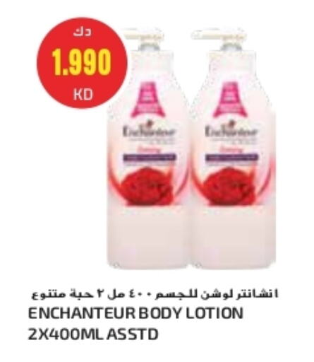 Body Lotion & Cream available at Grand Costo in Kuwait - Kuwait City