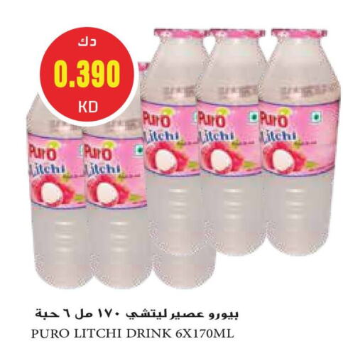 available at جراند هايبر in الكويت - مدينة الكويت