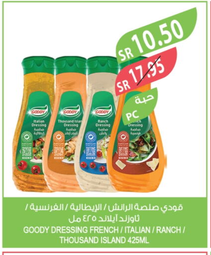 GOODY Dressing available at Farm  in KSA, Saudi Arabia, Saudi - Al Hasa